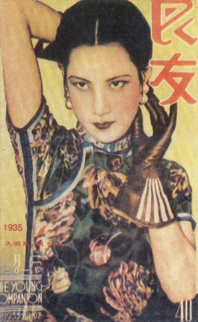 Detail of Shanghai advertising poster by Anonymous