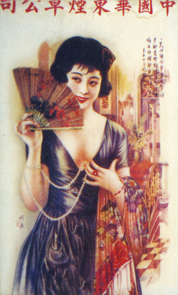 Detail of Shanghai advertising poster by Anonymous