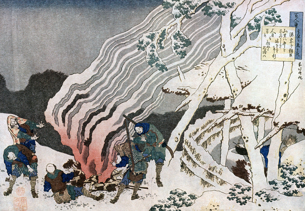 Detail of Hunters by a fire in the snow by HOKUSAI