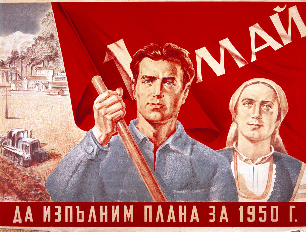 Detail of Soviet poster commemorating May Day, 1950 by A Bearob