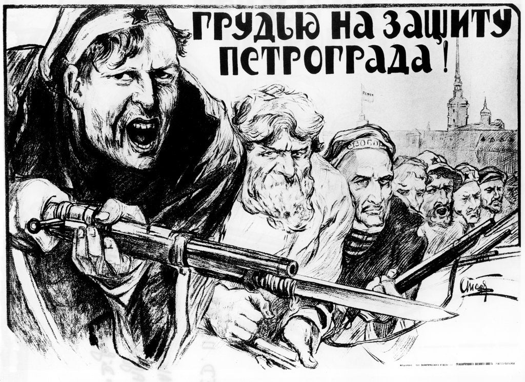 Detail of Defence of Petrograd by all our Forces, 1919 by Alexander Apsit
