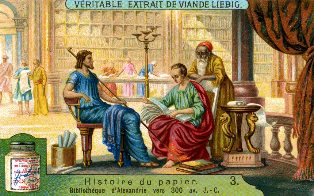 Detail of History of Paper: 3 by Anonymous