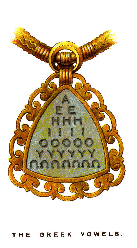 Detail of The Greek Vowels by Anonymous