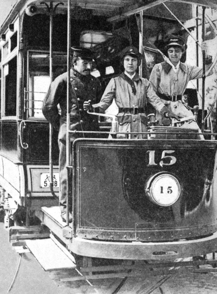 Detail of Women learning to drive a tram by Anonymous