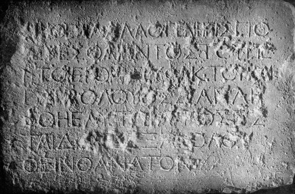 Detail of A tablet outside Herod's Temple, Jerusalem, forbidding strangers to enter by Anonymous