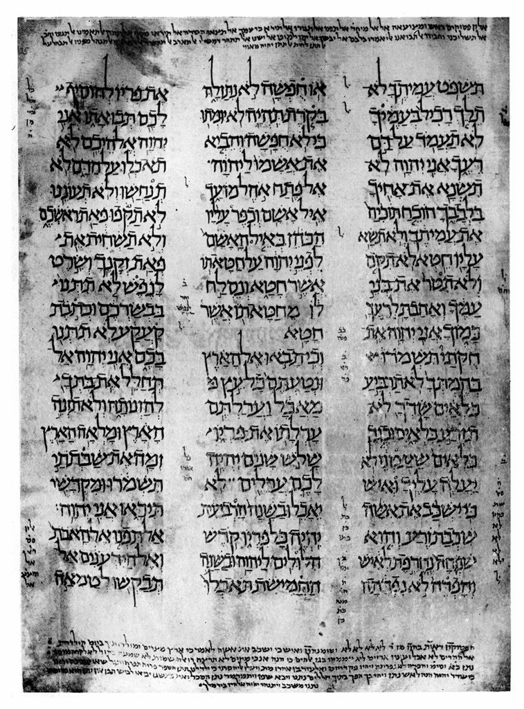 Detail of Hebrew version of the Pentateuch by Anonymous