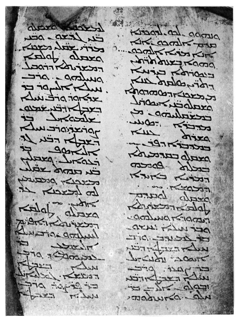 Syriac Version Syriac version of the Pentateuch posters & prints by Anonymous