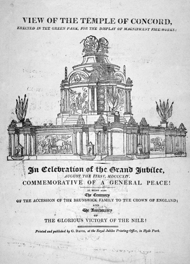 Detail of Temple of Concord, Green Park, Westminster, London by Anonymous