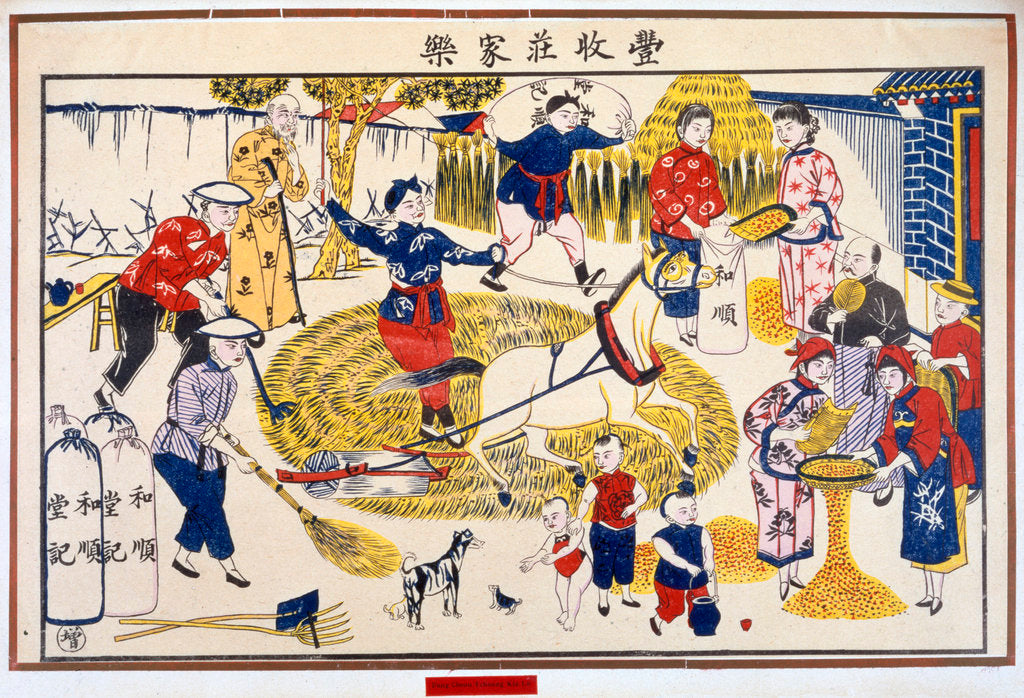 Detail of Harvest on a Chinese farm by Anonymous