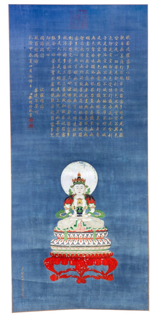 Detail of Hanging scroll depicting Amitayus Buddha on a lotus throne by anonymous