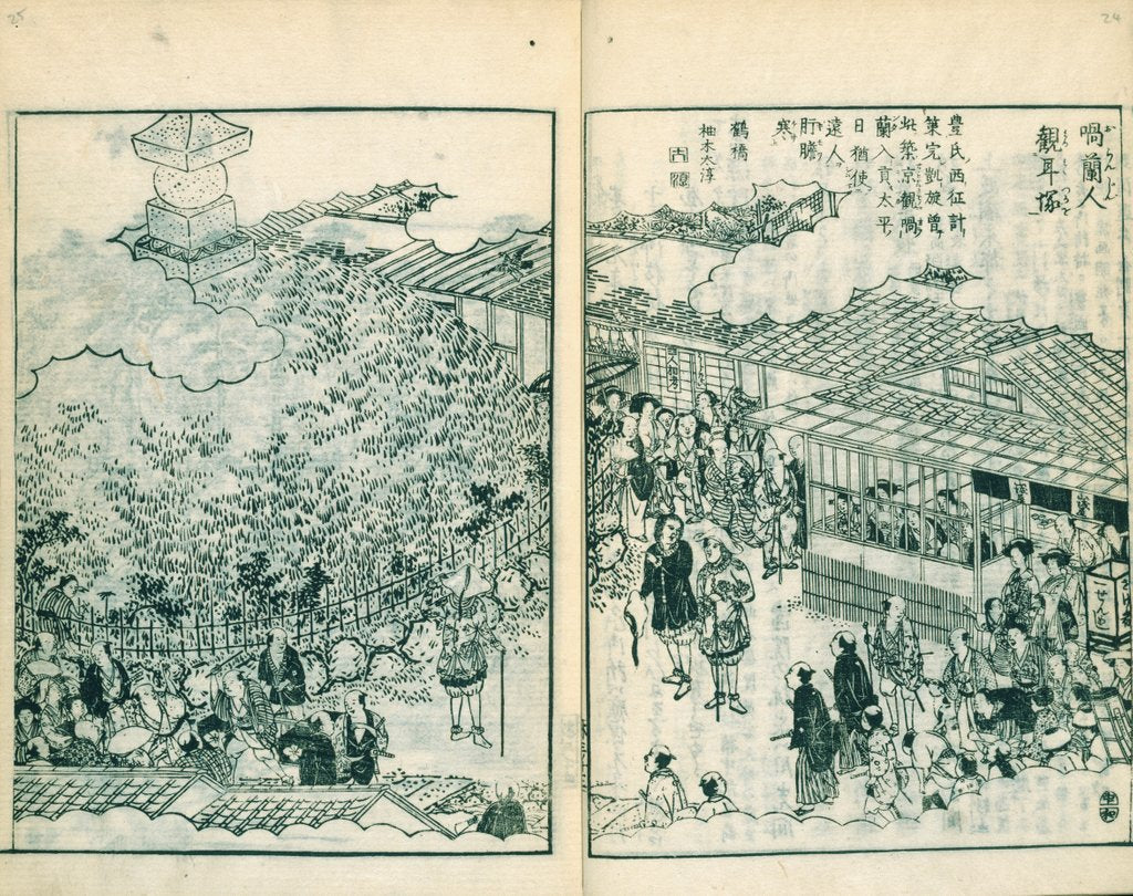Detail of Crowd looking at Dutchmen by Oku Minamoto Sada-akiro Bummei