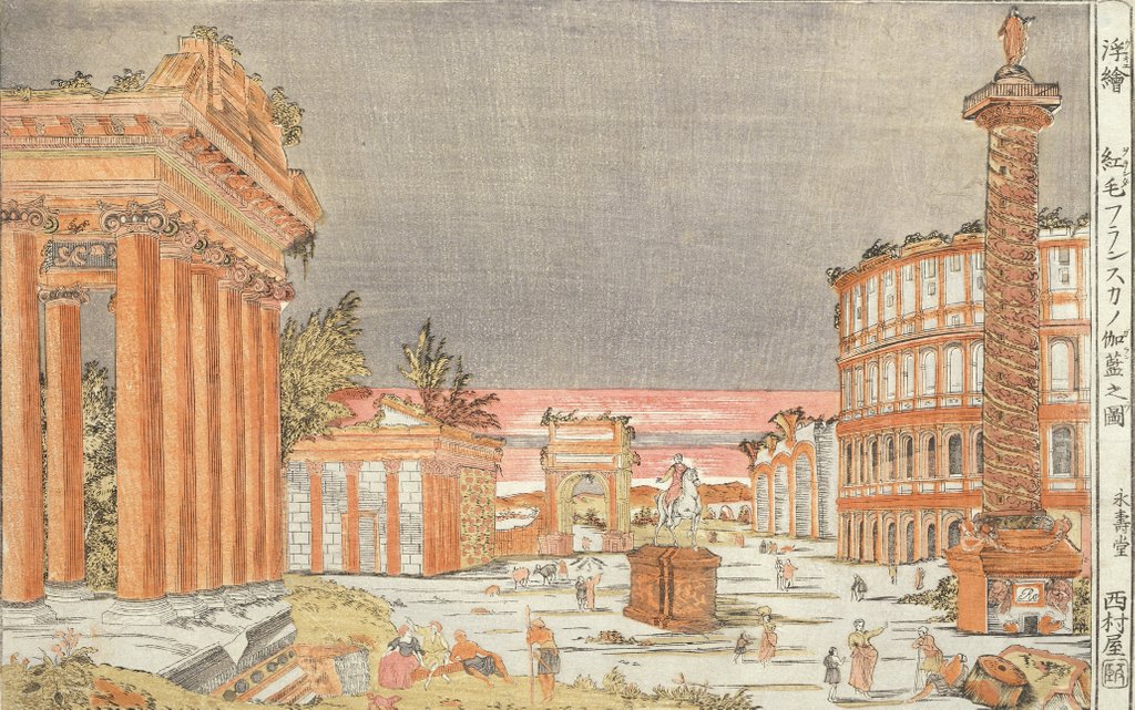 Detail of The Roman Forum by Utagawa Toyoharu