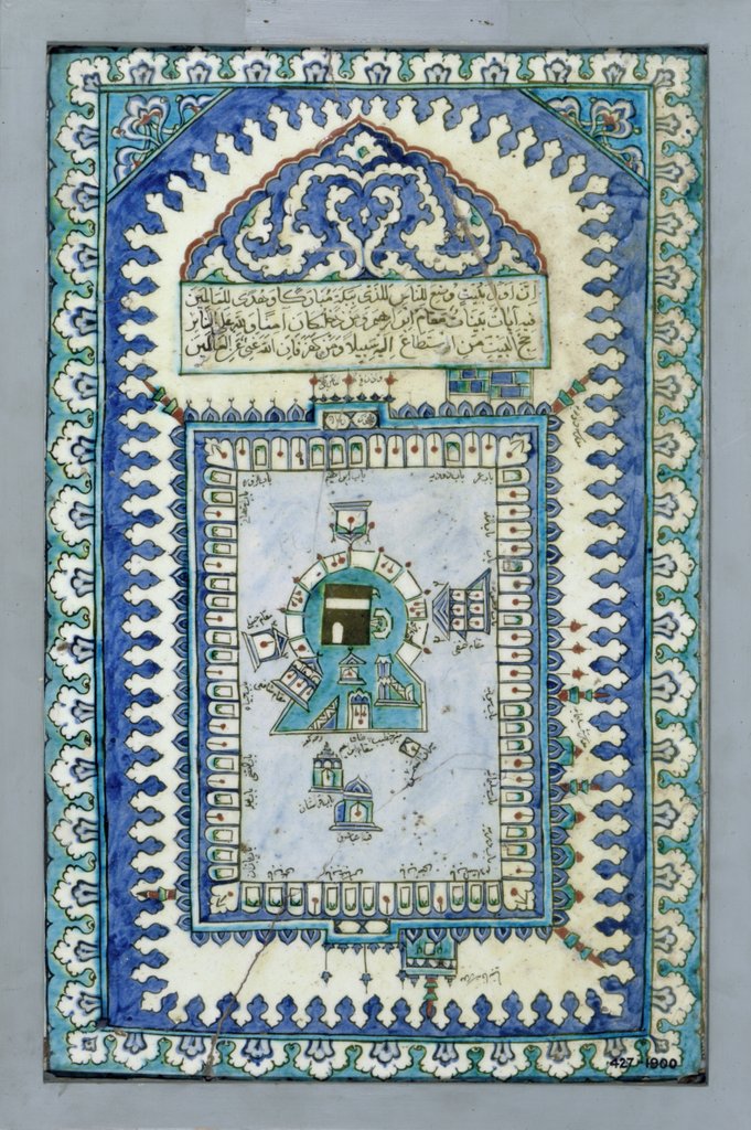 Detail of Tile with Plan of the Ka'ba by Unknown