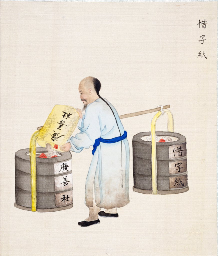Detail of Collecting Paper. China, 1871 by Unknown