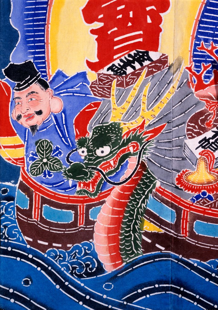 Detail of Fisherman's celebratory robe, detail. Japan, 20th century by Unknown