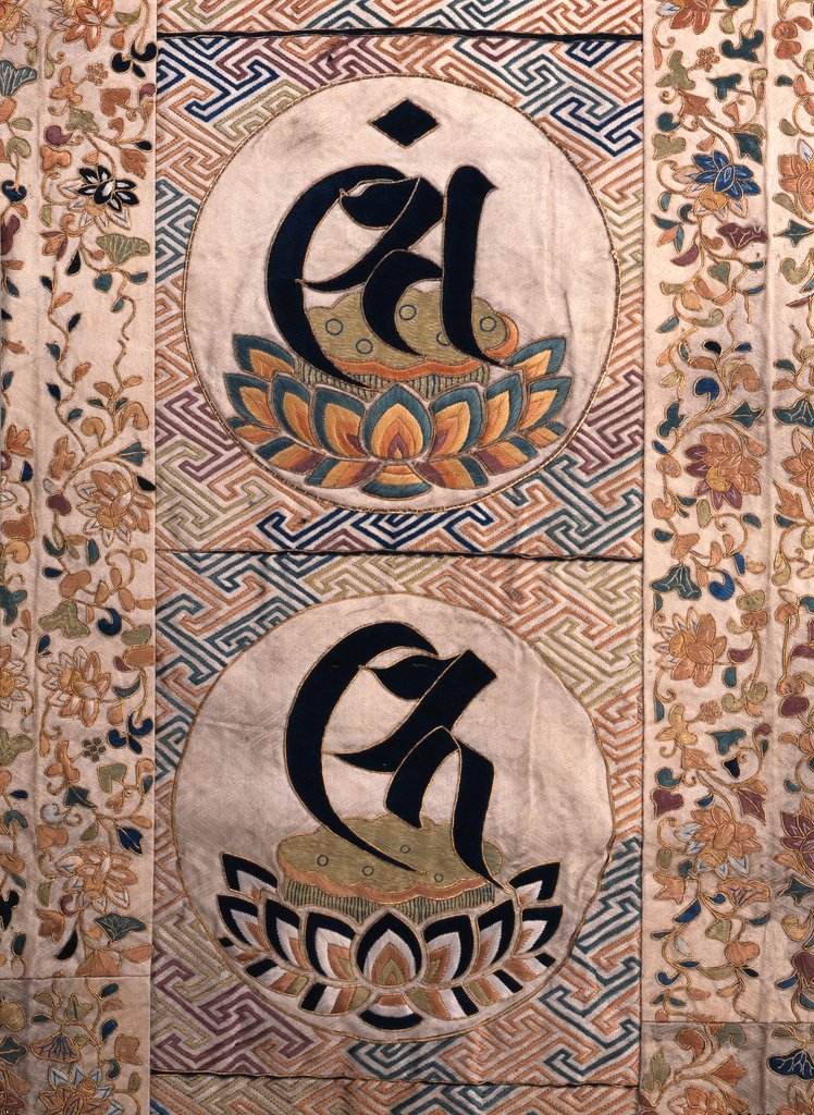 Detail of Buddhist Priest's mantle, detail. Japan, 19th century by Unknown