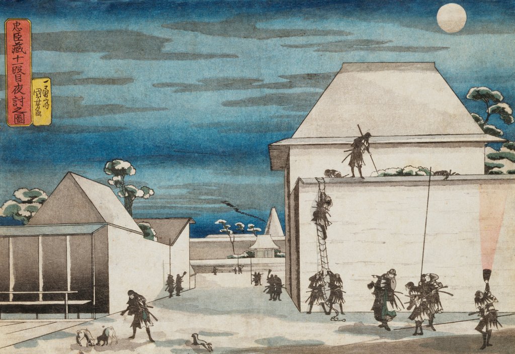 Detail of The 47 Ronin by Utagawa Kuniyoshi