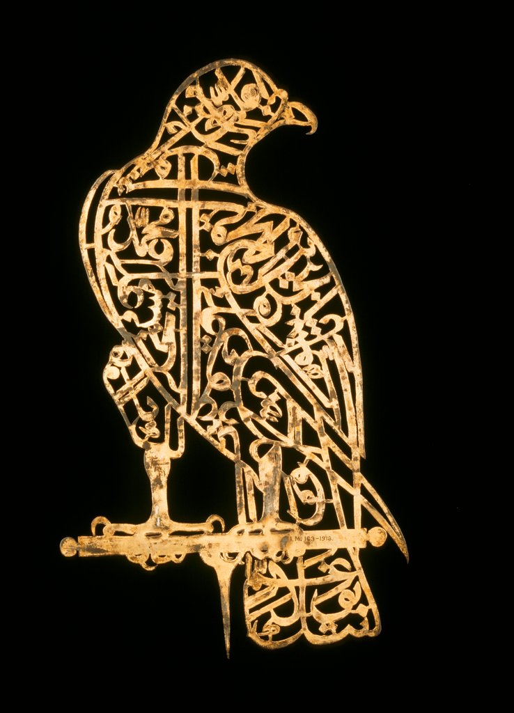 Detail of Emblem for a Standard in the form of a calligraphic falcon on a perch. Delhi, India , 17th century A.D. by Unknown