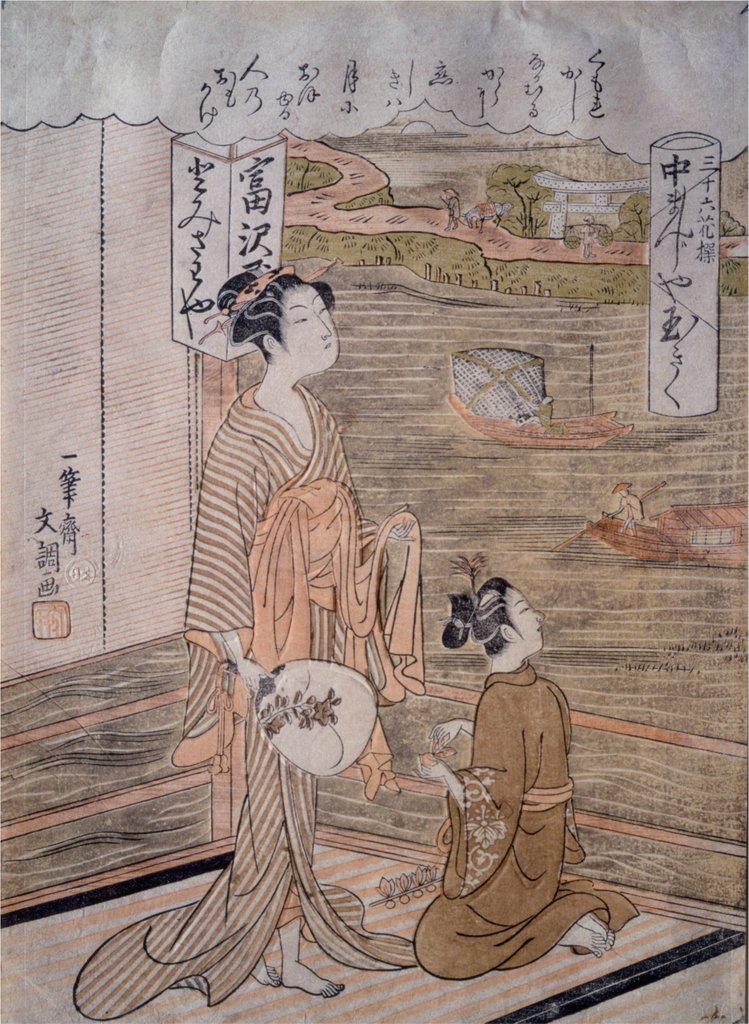 Detail of The Courtesan Tamagiku of Nakamanji-ya by Ippitsusai Buncho