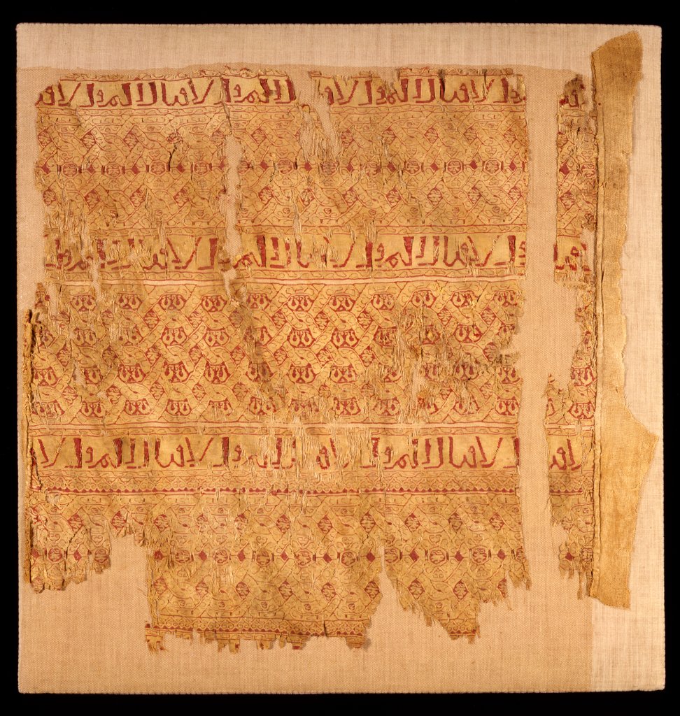 Detail of Tiraz with bands of inscriptions with blessings by Unknown