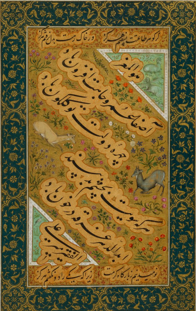 Detail of Calligraphy, detail by Unknown