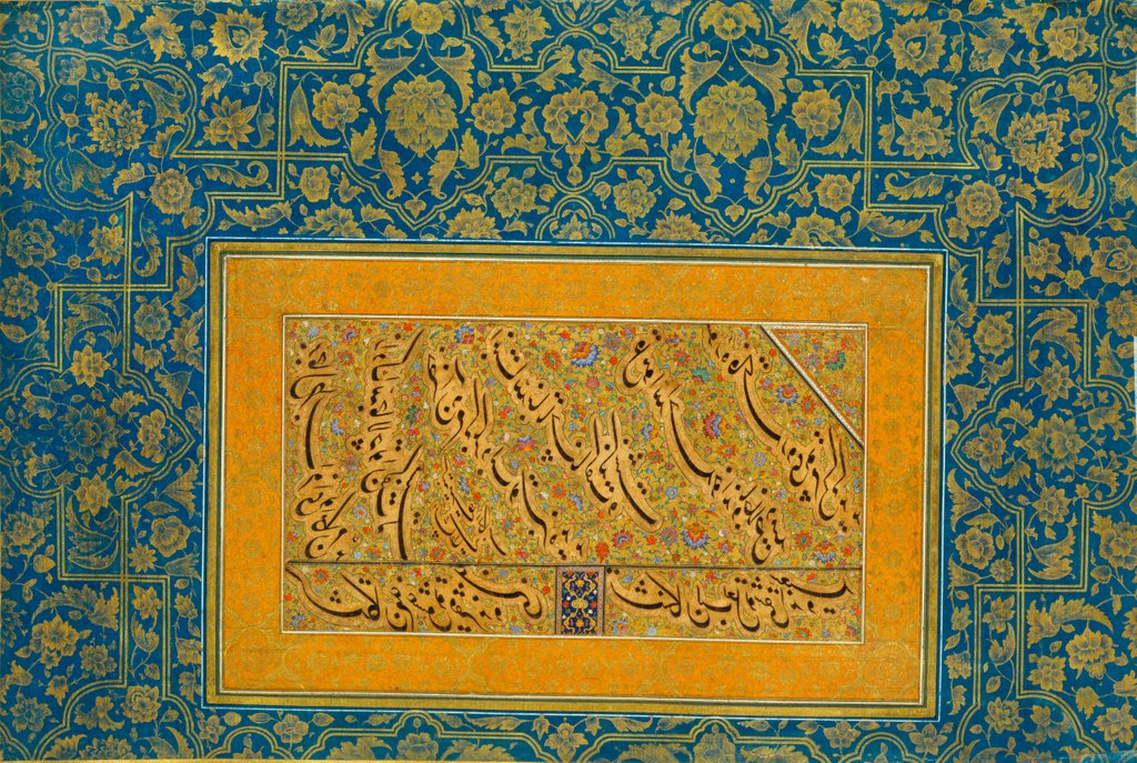 Detail of Calligraphic panel by Unknown