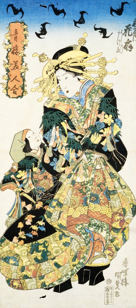 Detail of Courtesan Hanaogi of Ogi-ya by Utagawa Kunisada