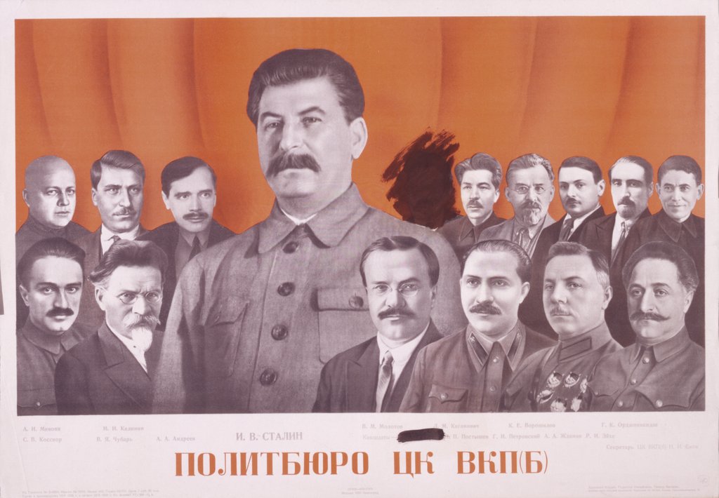 Detail of Politbureaux  ZKVKP(B), poster featuring Stalin's Politburo with one character blacked out by Gustav Gustavovich Klutsis