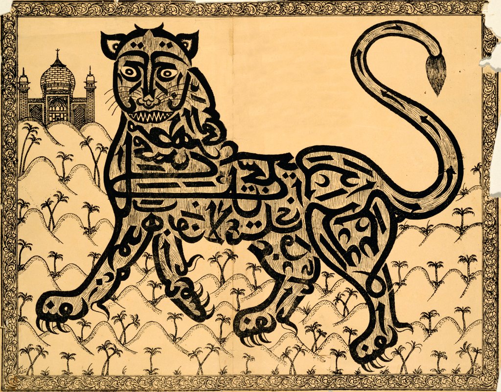 Detail of Lion by Unknown