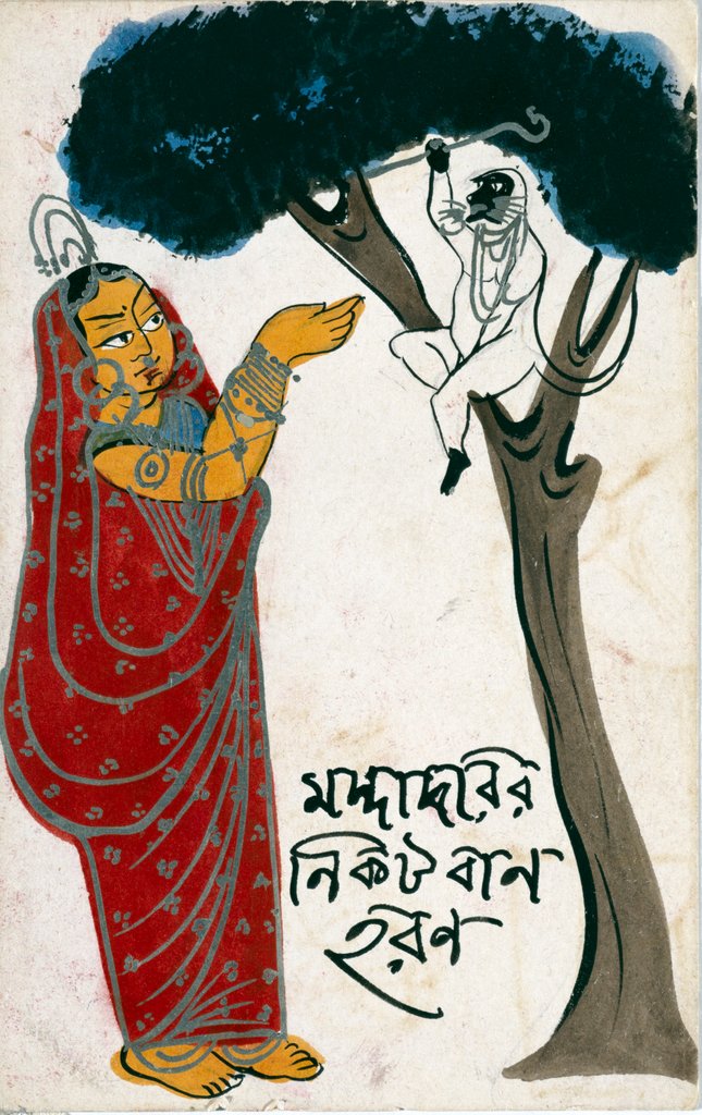 Detail of Hanuman obtains Mandodari's weapon. Calcutta, India, late 19th century by Unknown