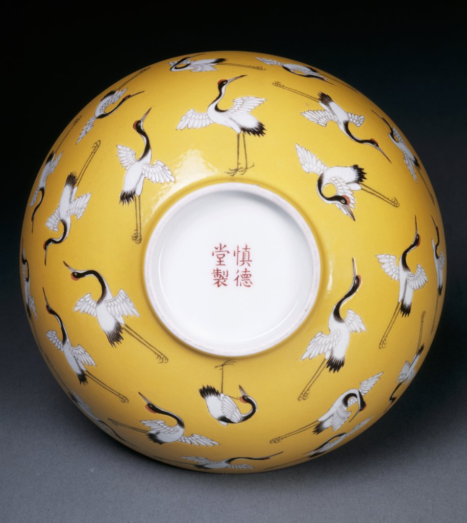 Detail of Bowl by Unknown