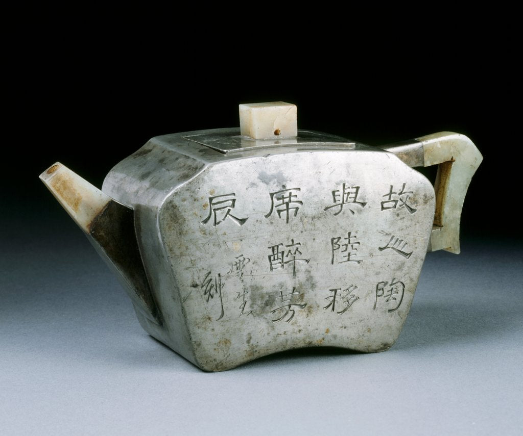 Detail of Teapot with calligraphy by Unknown