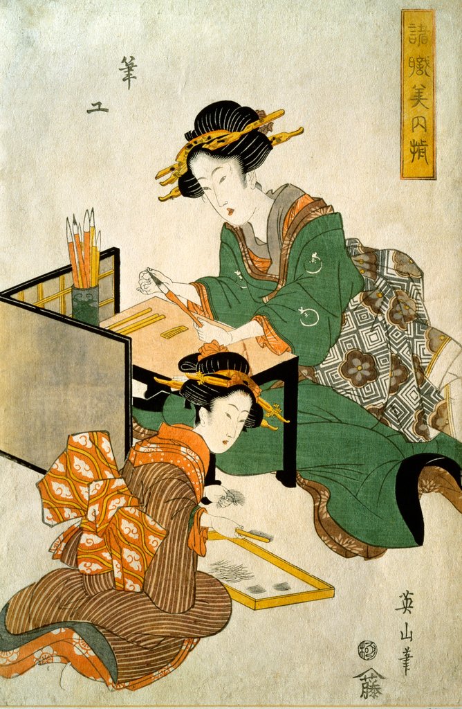 Detail of A Brushmaker by Kikukawa Eizan