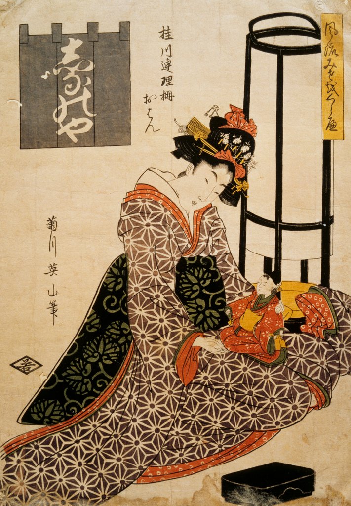Detail of Ohan, in the Joruri Drama 'Katsuragawa Renri-no-Shigarami', Kikukawa Eizan by Kikukawa Eizan