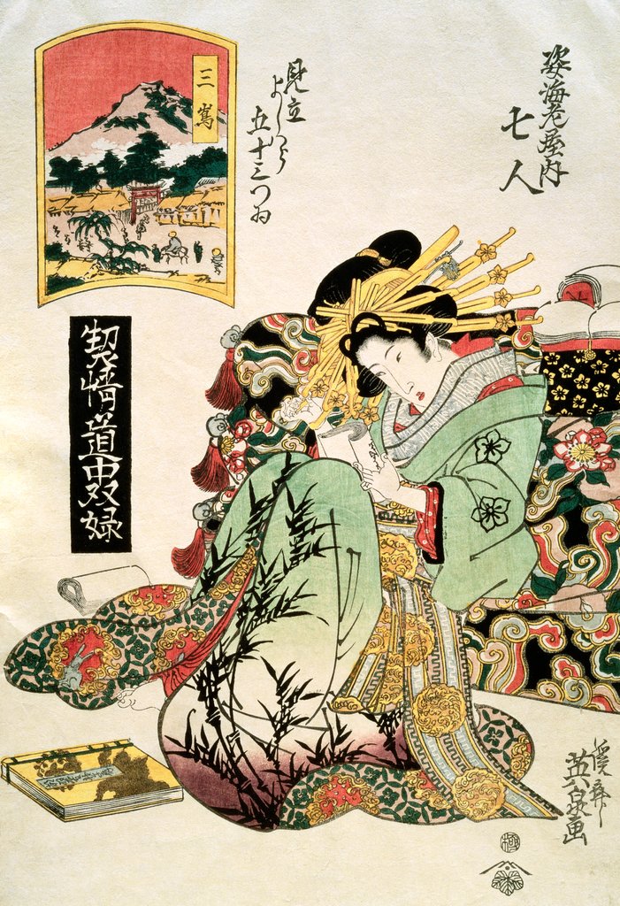 Detail of Mishima and the Courtesan Nanahito of Sugateibi-ya by Keisai Eisen