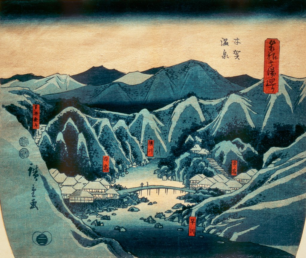 Detail of Kiga Hot Spring by Utagawa Hiroshige