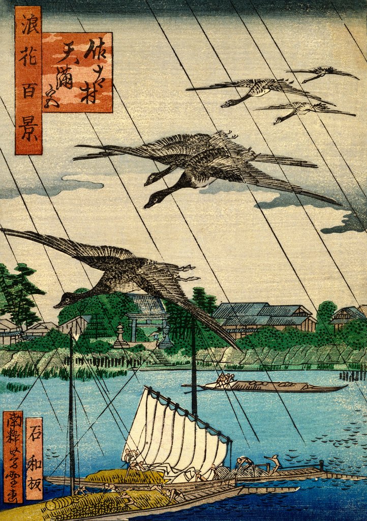 Detail of The Temantu Shrine at Sasmura by Rakkeken Yoshiyuki