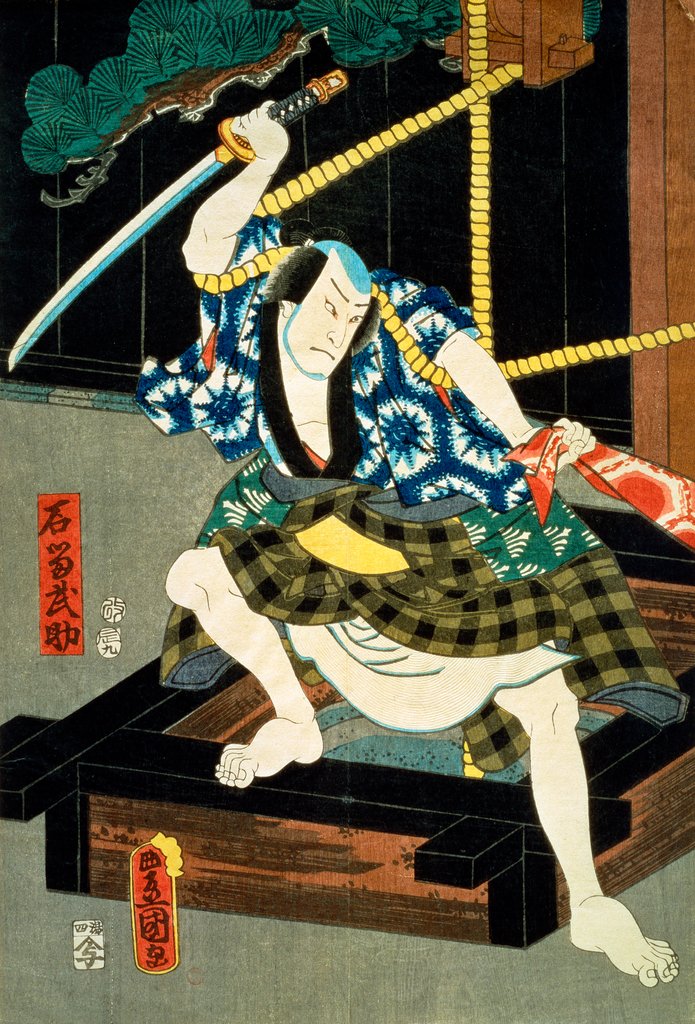 Detail of Onoe Kikujuro II as Arima-no-Ofuji by Utagawa Kunisada