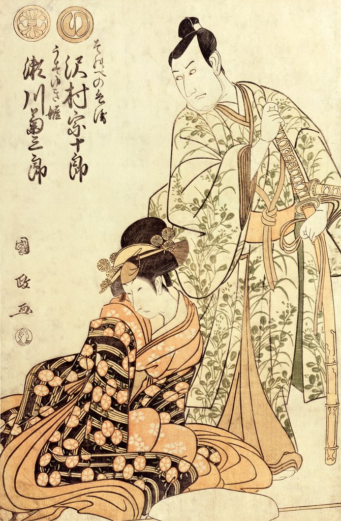 Detail of A Couple by Katsukawa Shunso