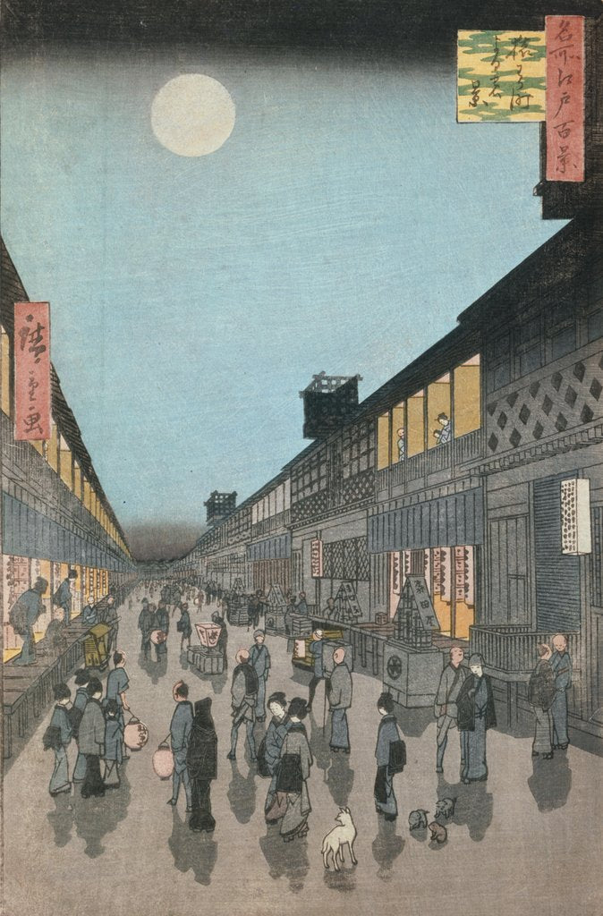 Detail of Sarawaka Cho Street by Utagawa Hiroshige