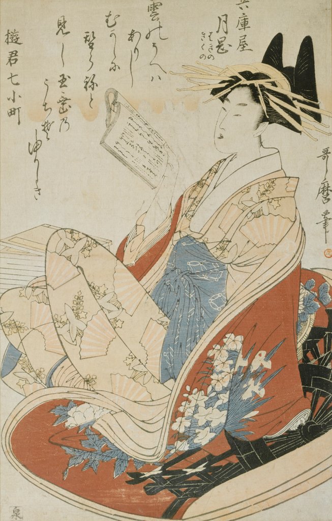 Detail of Courtesan reading by Kitagawa Utamaro