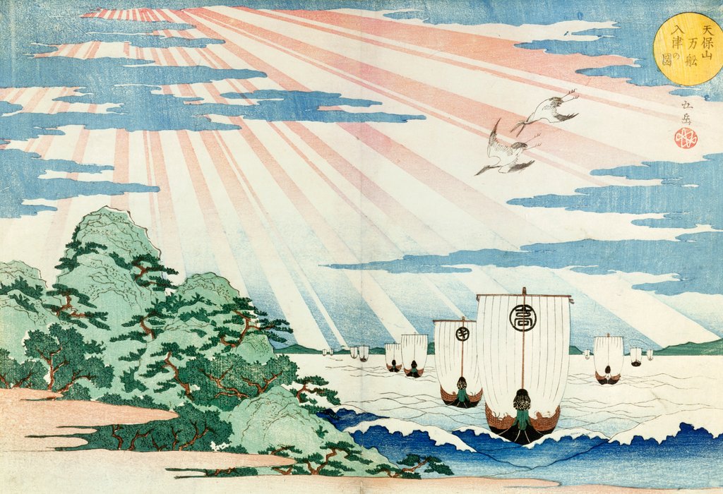 Detail of Ships entering Tempozan Harbour by Yashima Gakukei