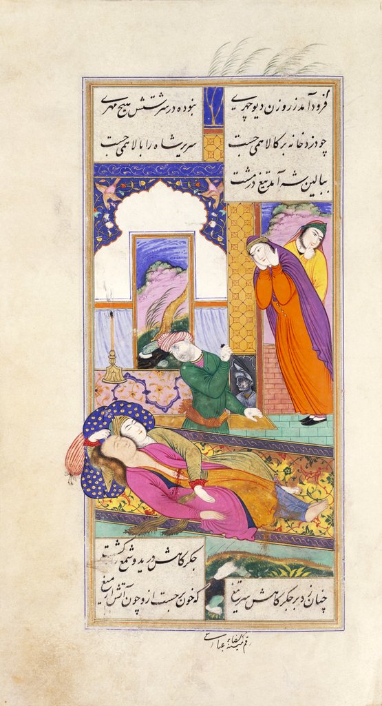 Detail of Khusraw Murdered by Son by Ganjavi Nizami