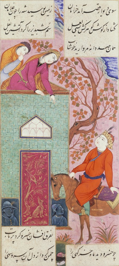 Detail of Shirin Looks at Khusraw from Her Castle by Ganjavi Nizami