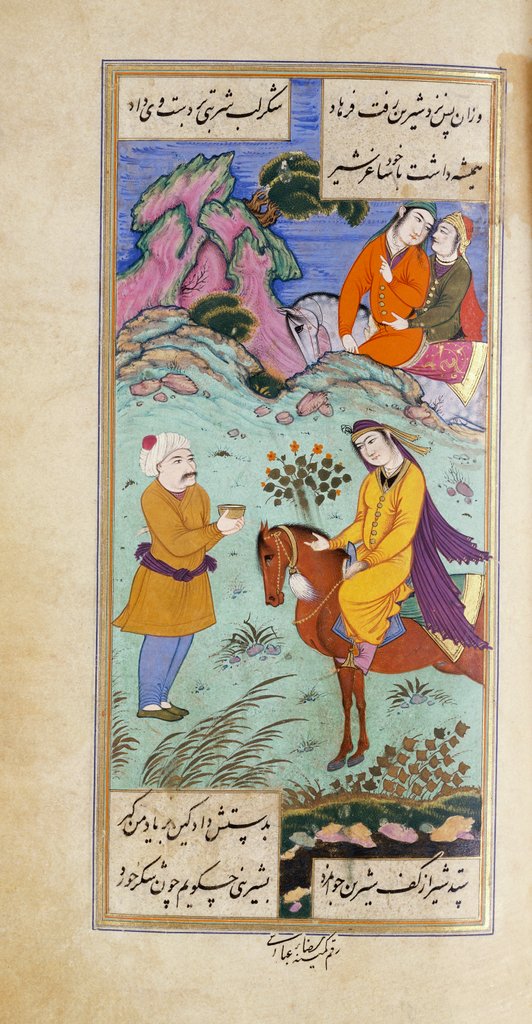 Detail of Shirin Gives Farhad Water by Ganjavi Nizami
