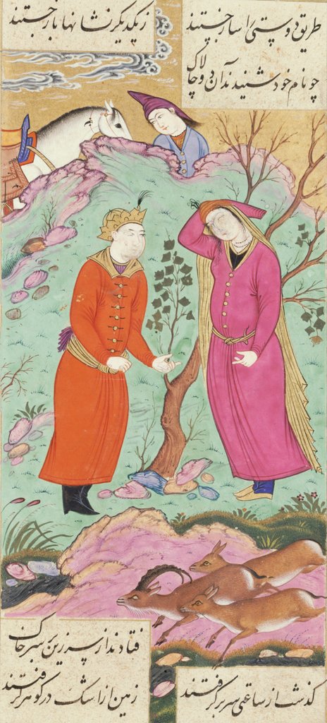 Detail of Khusraw and Shirin by Ganjavi Nizami
