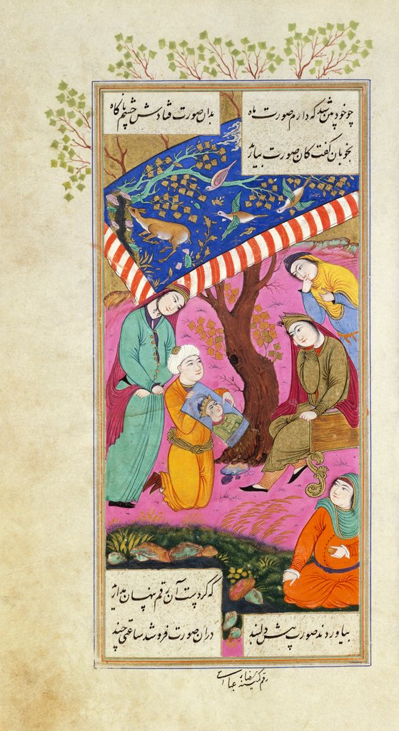 Detail of Shapur shows Shirin Khusraw's Portrait by Ganjavi Nizami