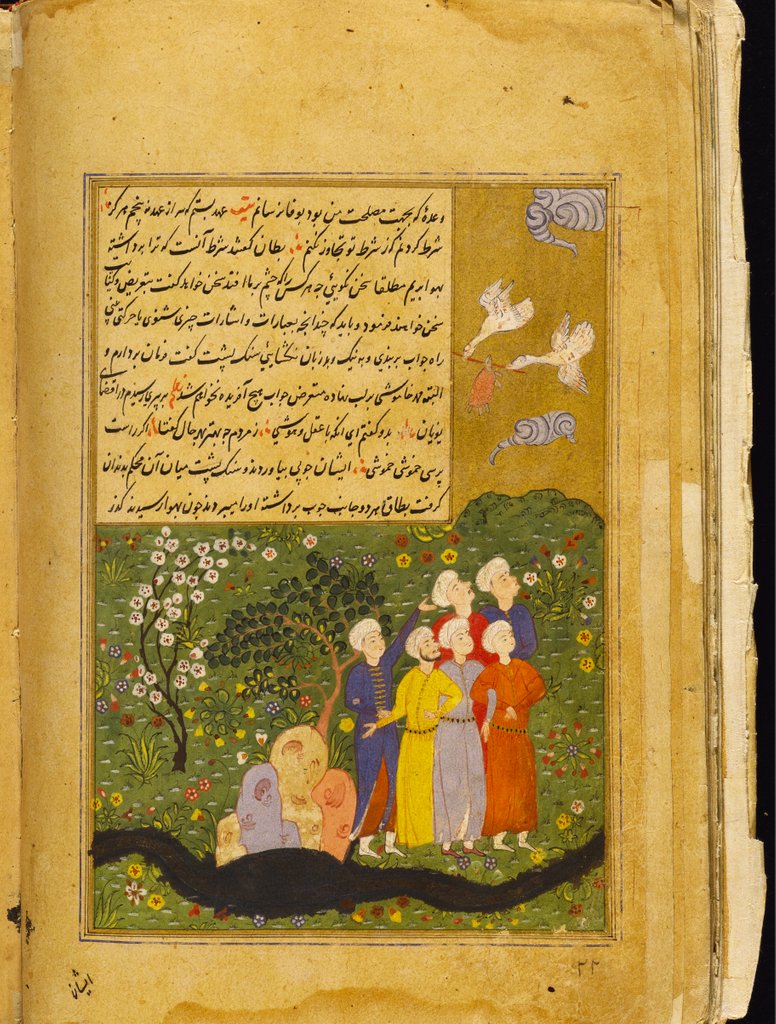 Detail of Page from the Anvari Suhayli manuscript. India, late 16th century by Unknown