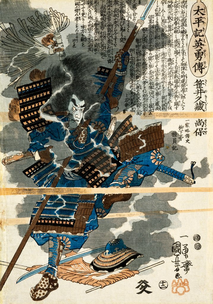Detail of Death of Sasai Masayasu by Utagawa Kuniyoshi