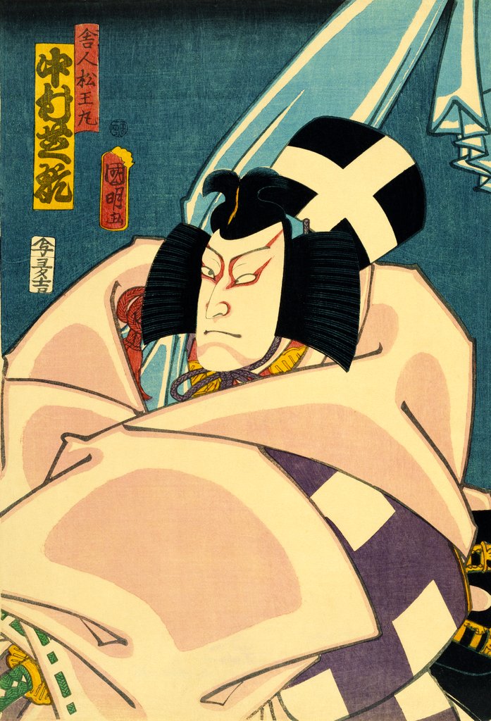 Detail of Matsumaro in Sugawarai by Utagawa Kuniaki